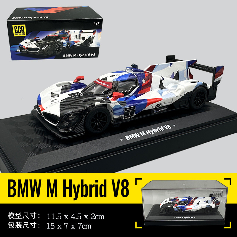 Caipo 1/45 BMW M ハイブリッド V8 合金車モデルシミュレーション静的コレクション車ダストカバー付き|undefined