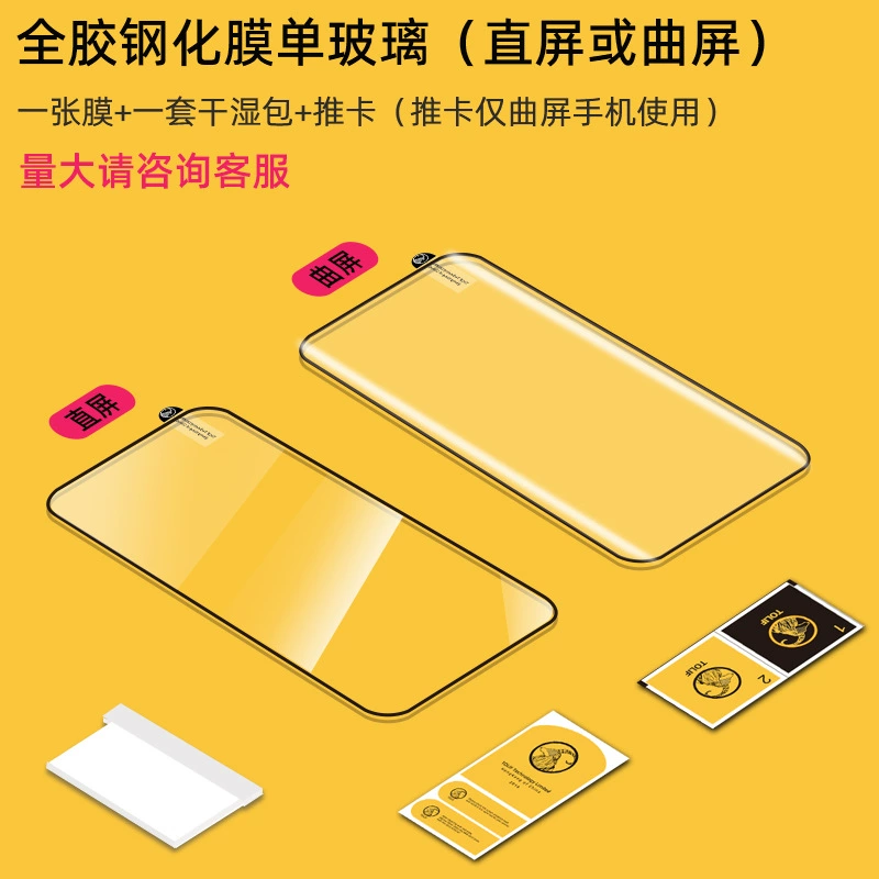 TOLIF изогнутая полная клейкая защитная пленка для Samsung S23/S24/S25 Ultra, разблокировка по отпечатку пальца