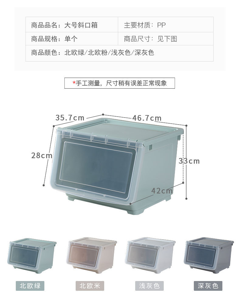 新斜口箱_03