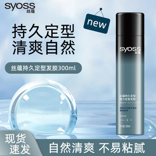 SYOSSzN־ÏͰlzŮʿ^l͇Fz300ml