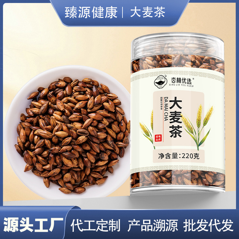 杏林厳選大麦茶220g缶詰代替茶工場直販焙煎濃香麦芽茶大麦茶|undefined
