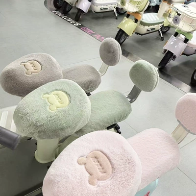 Winter Electric Car Seat Cover Electric car cushion