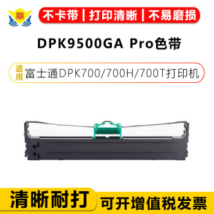 ���A���m�ø�ʿͨɫ��DPK700/700H/700T DPK710/ 710H/720T/730S