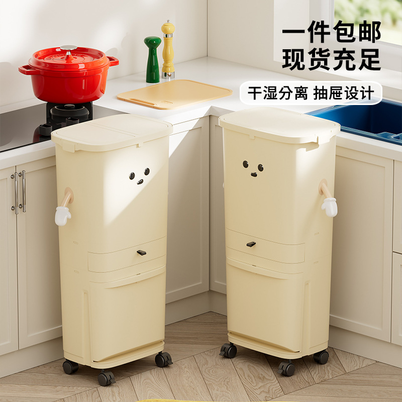 Uforu sorting trash can kitchen high-level large-capacity push-type non-bending multi-layer trash can with pulley