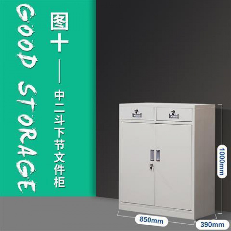 중간 및 두 번째 버킷 - 전체 패키지로 배송됨
