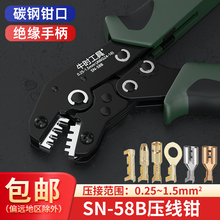 6.3/4.8/2.8��ɶ��Ӊ����Q���bSN-58B��܇�����䉺�Ӿ������Q��