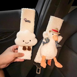 Car seat belt shoulder pad car children's anti-collar safety belt protective cover four seasons universal interior decoration