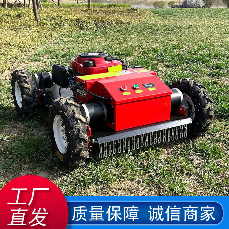 轮式割草机 出口型电动油动轮式遥控除草机 果园遥控智能割草机