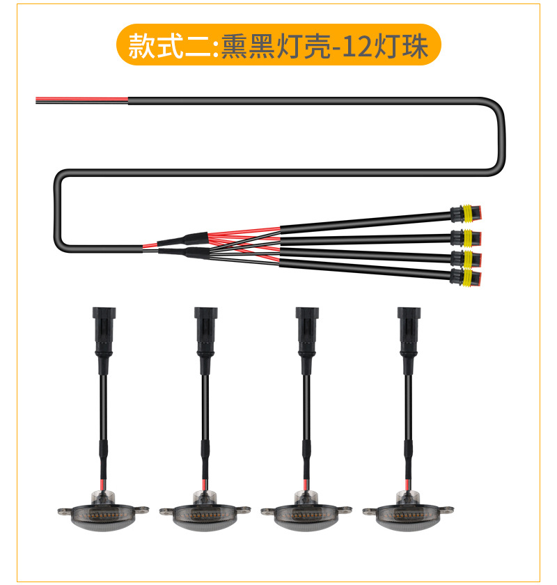Car Grille Small Yellow Light Modification for Off-Road Vehicles, Colorful App Bluetooth Grille Light Modification, Led Decorative Light, Warning Light