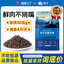 猫猫干粮;狗狗干粮;猫砂