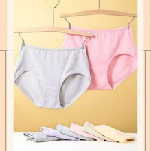 彩田正品7005款青春少女舒适透气贴身包臀健康纯棉中腰型三角内裤