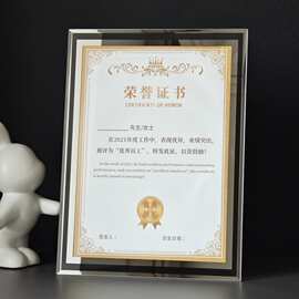 简约透明8寸七6寸10寸A5影楼水晶玻璃框A4广告证书框7寸相框批发