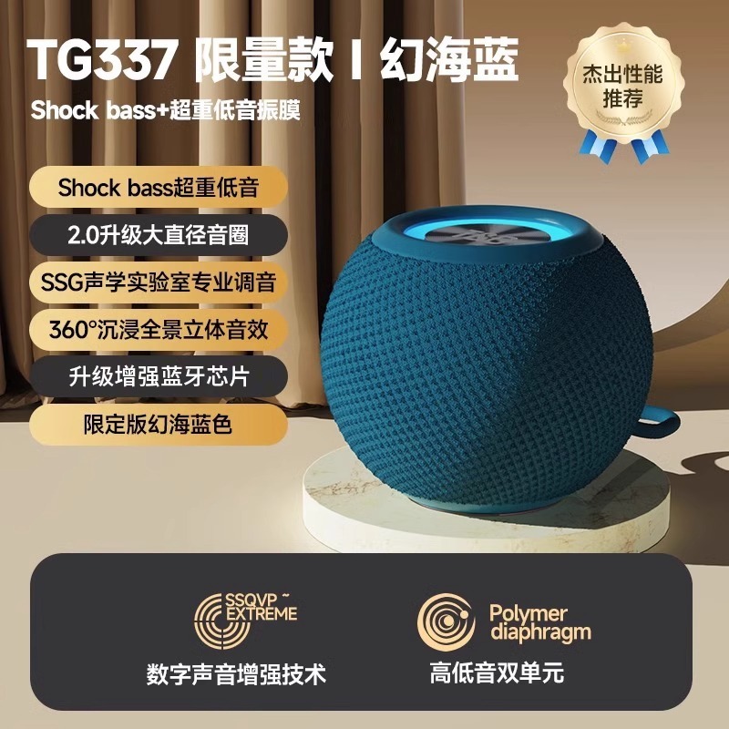 スマートドイツデスクトップコンピュータデスクトップ Bluetooth スピーカー家庭用屋外サブウーファー高品質ワイヤレスオーディオ|undefined