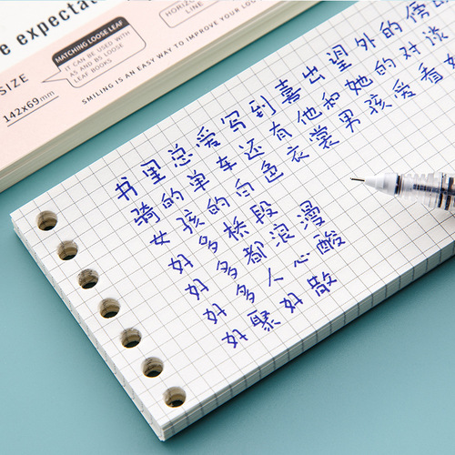 Simple ins style loose-leaf note book detachable binder supplementary page label loose-leaf book replacement core loose-leaf paper