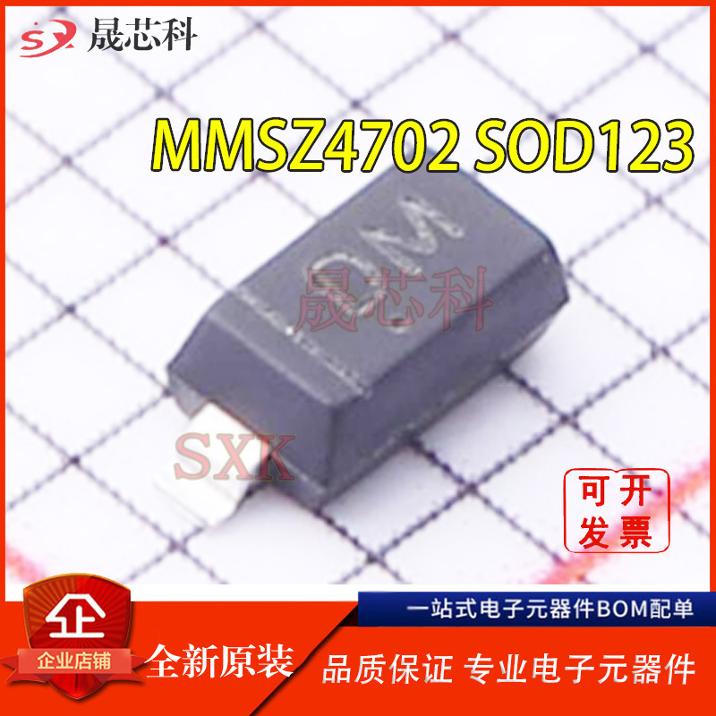 原装长电MMSZ4702 丝印DM SOD-123 CJ江苏长晶 贴片稳压二极管