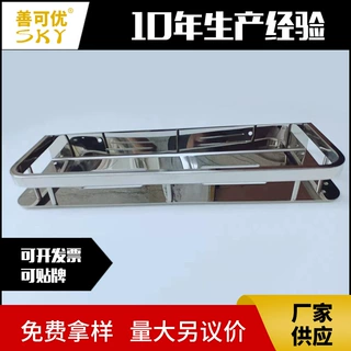 304不锈钢厨房壁挂架调料架 墙上免打孔置物架浴室卫生间收纳架