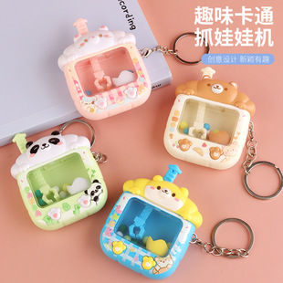��ͨȤζץ��C��Ȯץ���ޙC耳׿ۃ�ͯ���С̖�A���ЙC����Ʒ