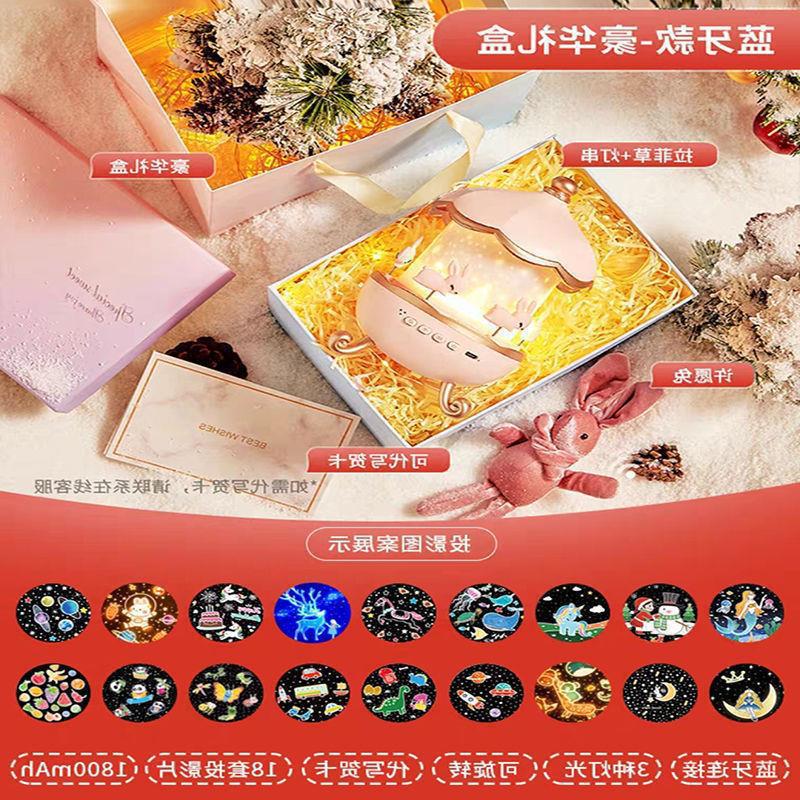 Proyector luz nocturna wan fuego cielo estrellado Douyin ambiente luz romántica corazón corazón cumpleaños novia escuela envío gratis