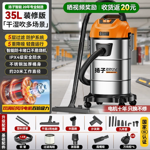Decoration version [35L·9900W] Beautiful sewing/renovation and land reclamation
