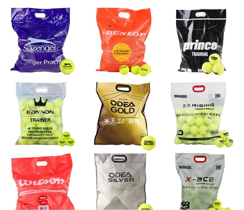 Dunlop O'Dell Tianlong Beginner Training Pressure-Free High-Elasticity and Resistant Wilso Special Price Whole Bag Tennis Yu Tian