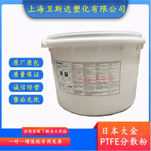 �S��ֱ�NPTFE��ɢ���ձ����F-104���ӱ�Ĥ늾����ώ�����D��