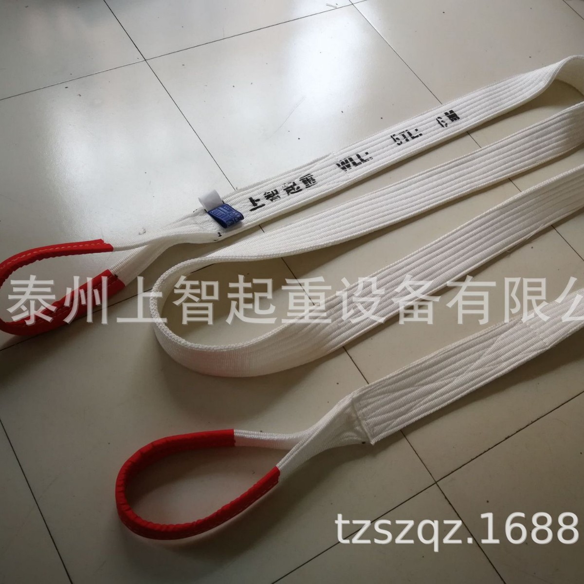 5T扁平白色  吊装带5吨   吊装带索具  泰州上智起重