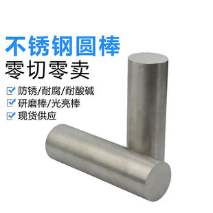 �׺���316F��܇���P����ǰ� �͸ߜز��P䓰�316L ��ĸ��䓰�