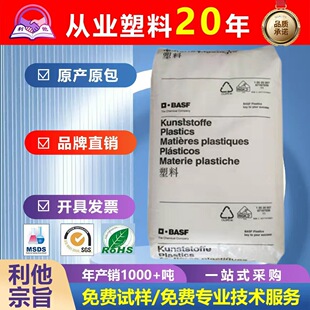 PBT	����˹��BB 4300G2 �������� �߄��� ������ ע�ܳ��� ԭ��