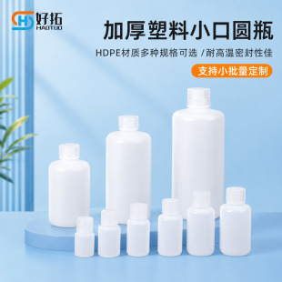 PEʳƷ���͸ߜ����|����ԇ������șƿ30ml������ܷ�̶�С�ڈAƿ