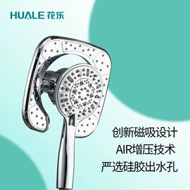 手持花洒;花洒淋浴配件;花洒套装