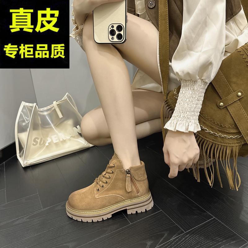 Martens