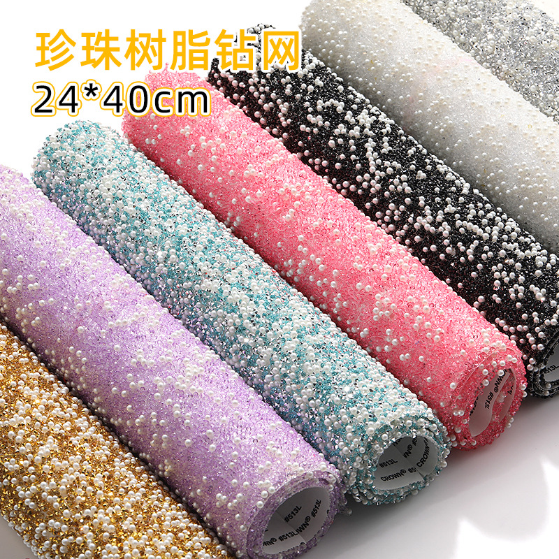 跨境批发树脂钻网DIY箱包大王扇饰品手工配件撕开即粘超闪钻贴