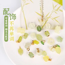 ��ʯɢ����������С���diy���JС��������ִ�С����������