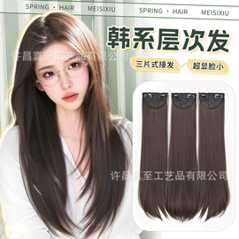 假发片;假发长卷发;假发刘海