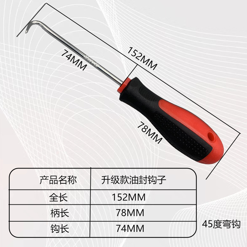 纱窗压轮