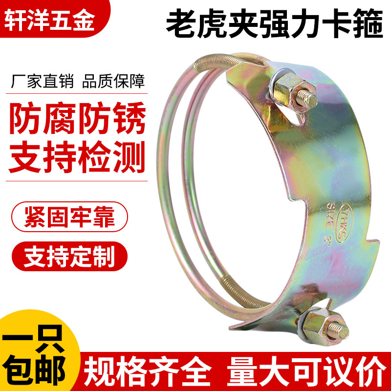 镀锌卡箍老虎夹水管油管卡子双钢丝喉箍管夹重型橡胶固定卡扣