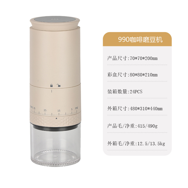 Molinillo de café eléctrico portátil transfronterizo, molinillo de café recargable por USB, molinillo de granos de café nuevo