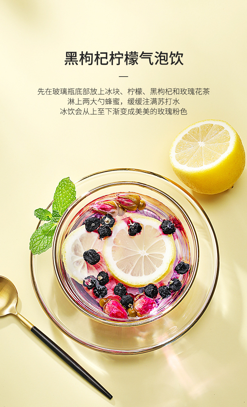 Black Goji Berry Dried Fruit Ready to Eat 250g Bottle for Tea and Congee details