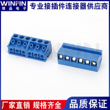 厂家直销间距5.0mm 6P蓝色欧式端子台 防潮接线端子台现货速发