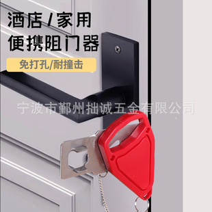 便携式安全门扣锁 不锈钢酒店宾馆防盗安全门扣锁 防狼顶门器阻门-阿里巴巴