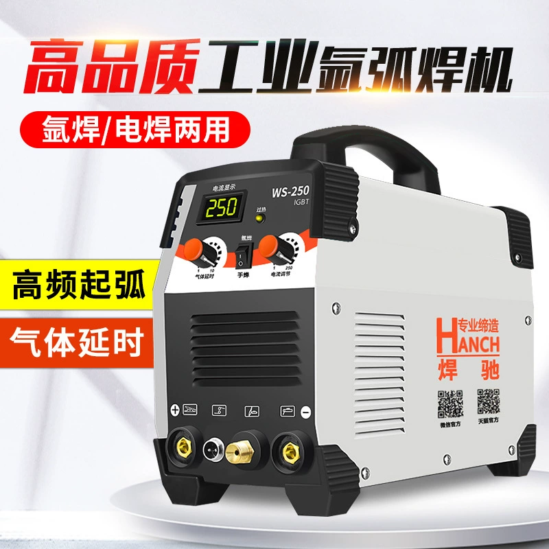 Сварочный аппарат дуговой HANCH WS-250, IGBT, TIG/ручная дуга, 220 В, высокомощный портативный