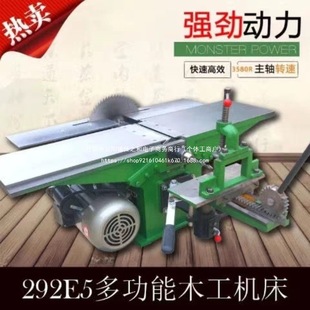New Desktop Multifunctional Woodworking Machine Electric Planer Flat Planer Table Saw Electric Saw Planer Table Planer Three-In-One Woodworking Planer