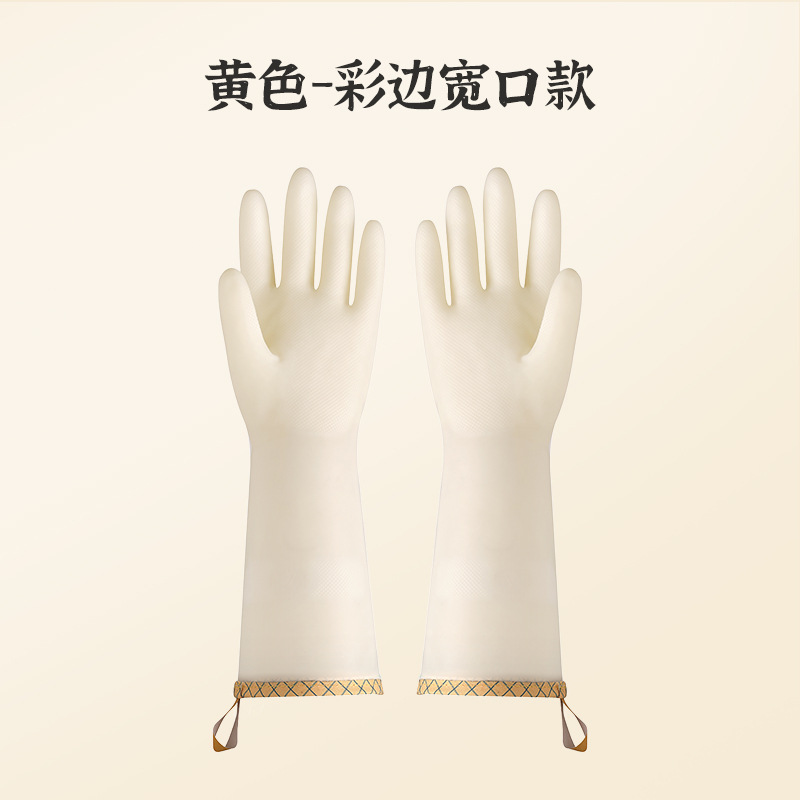 니트릴(노란색 가장자리 벨트 버클) 약 32cm