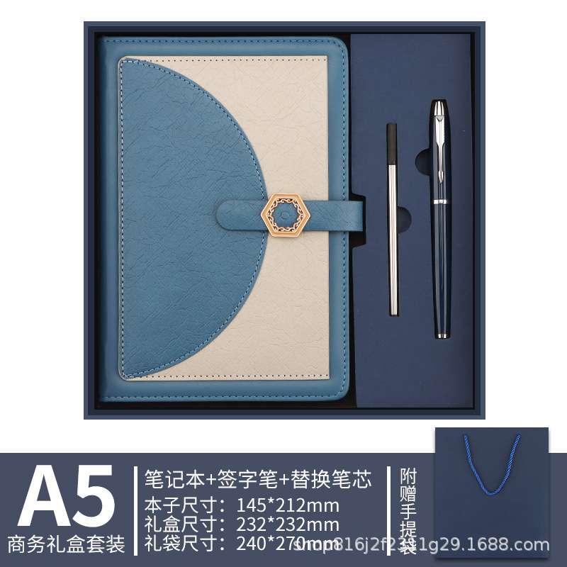 定制a5笔记本礼盒套装高颜值商务办公会议记事本子企业年会伴手礼|undefined