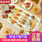 烤肉电烤盘家用烤盘家用无烟烧烤韩式多功能不粘电烤炉烤鱼一体锅