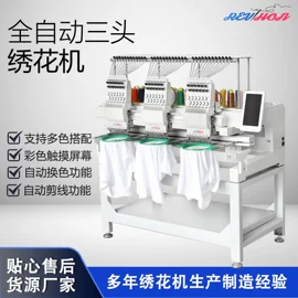 缝中设备;服装机械设备;纺机配件