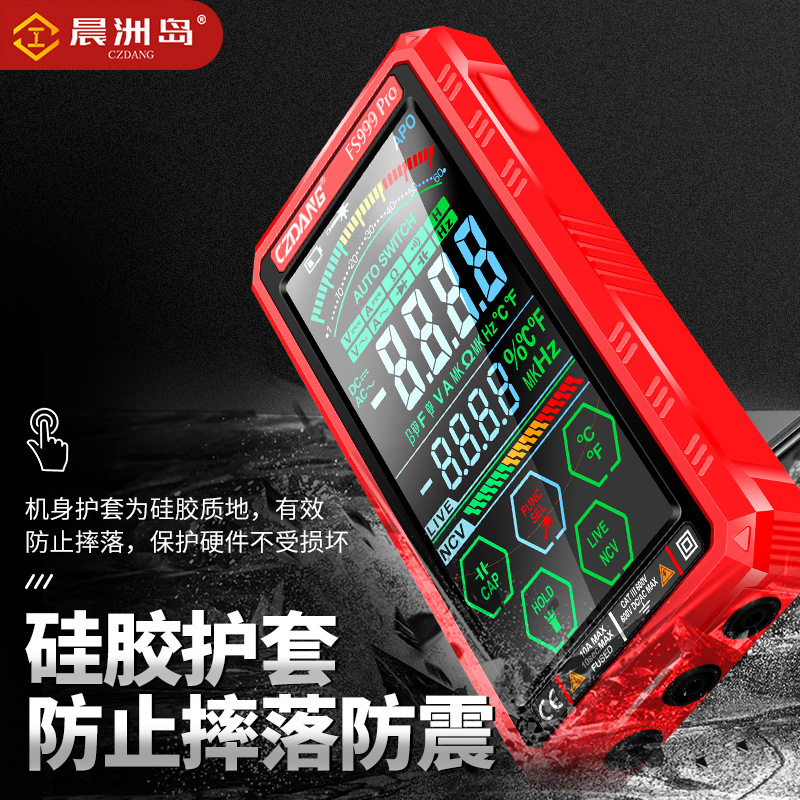 Mantenimiento eléctrico de la fábrica de fuente especial anti-combustión multímetro multifuncional multímetro digital de alta precisión de carga de pantalla táctil