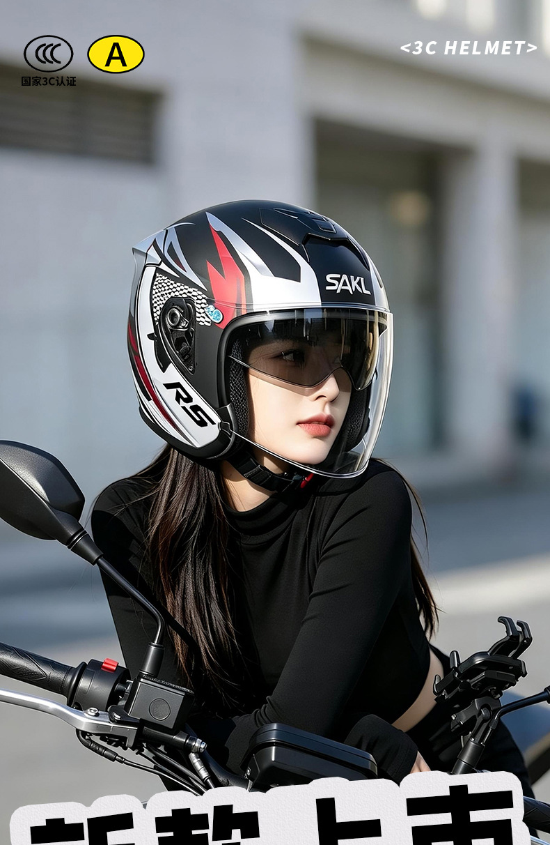 Motorcycle Helmet 3C Certified Class a All-Season Adjustable Head Circumference Cycling Double Lens Electric Vehicle Large Half Helmet
