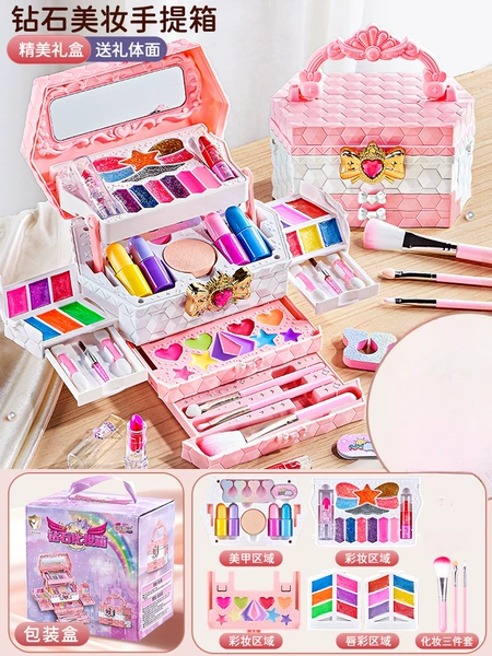 Exquisite gift box [Diamond Makeup Box]