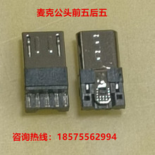 USB���˲��^ǰ�������MK���^5о5���P